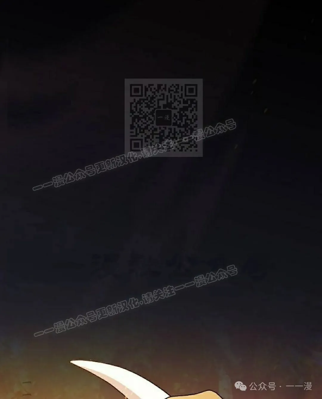 第60集 第31页