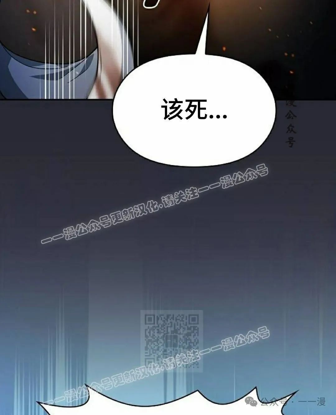 第60集 第40页