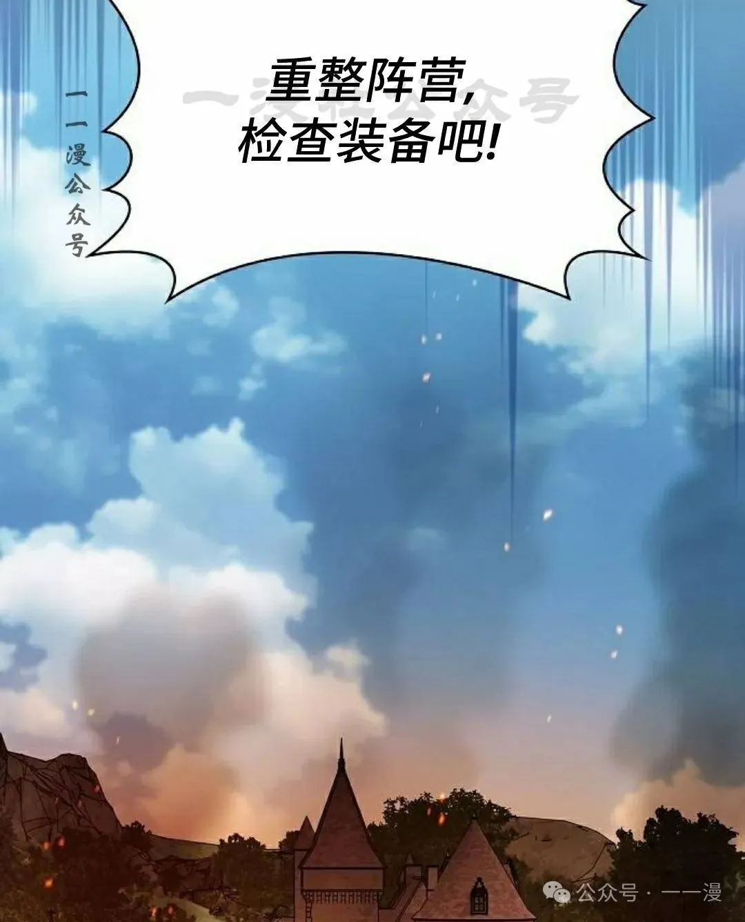 第60集 第41页