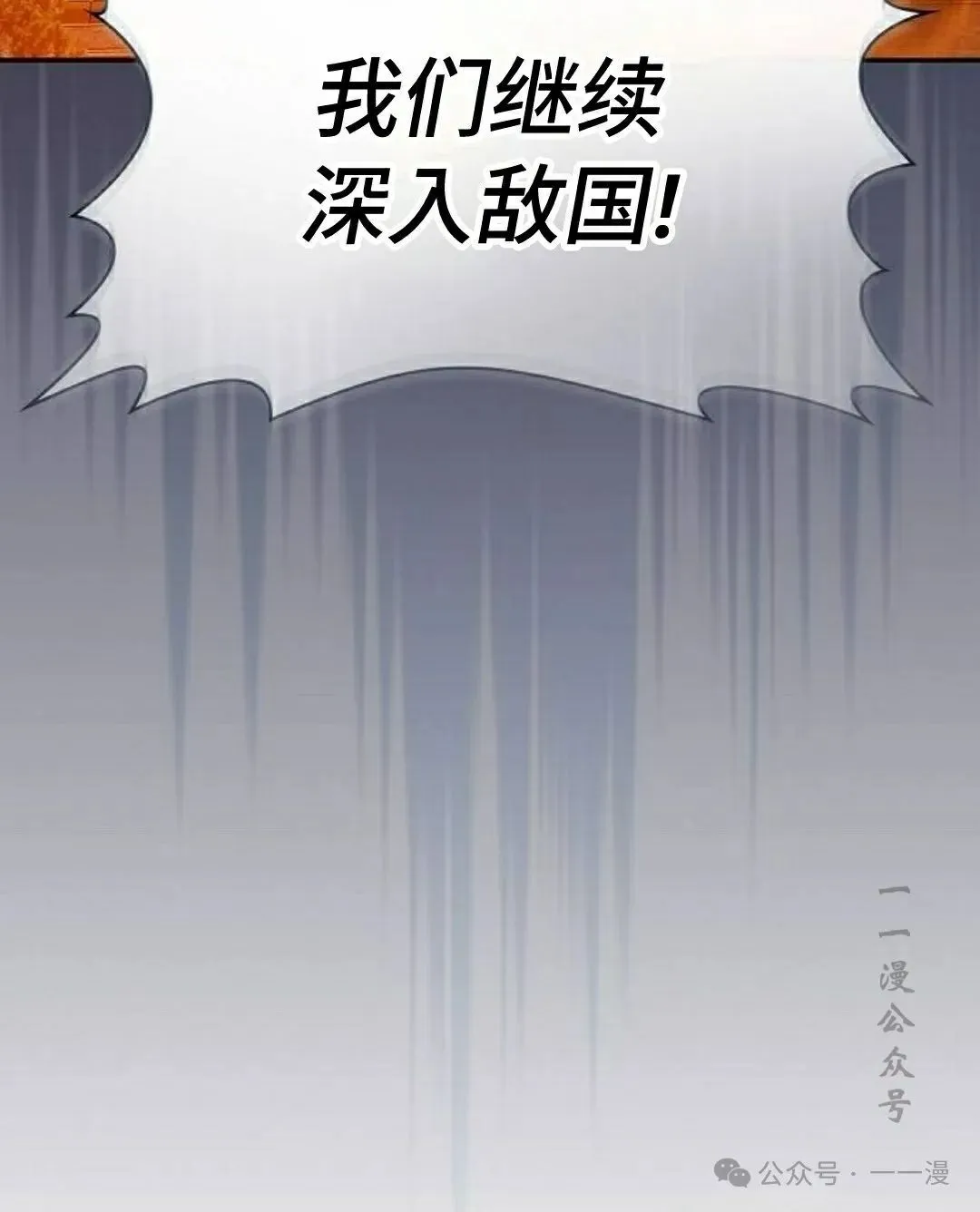 第60集 第43页