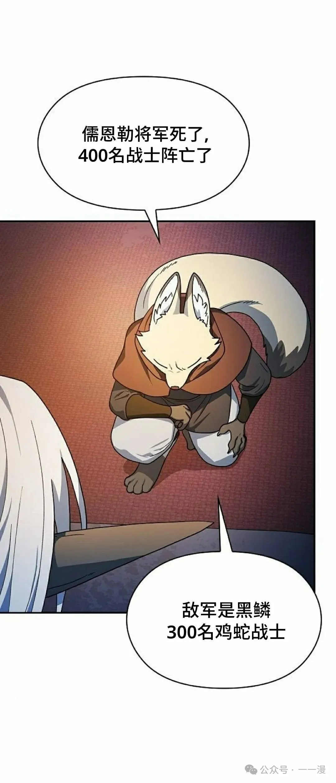 第60集 第48页