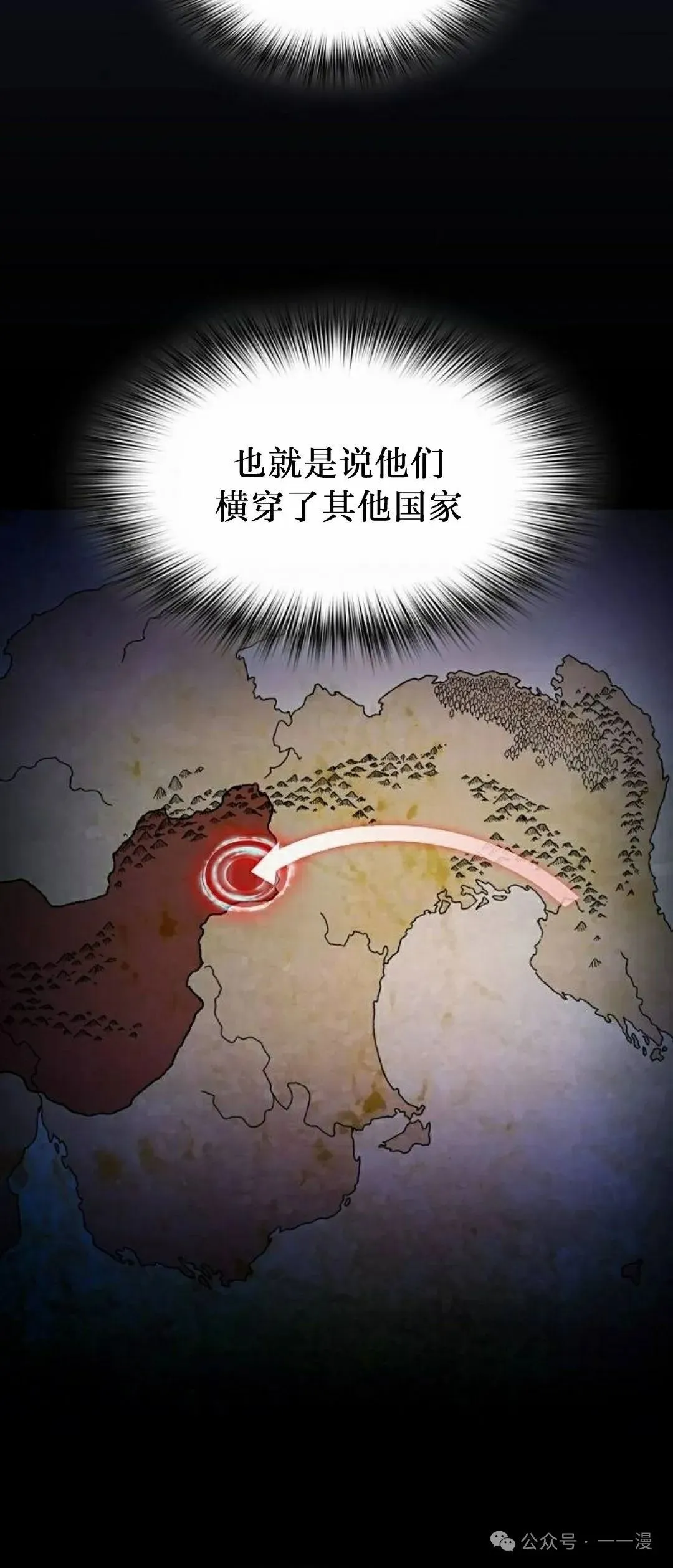 第60集 第52页