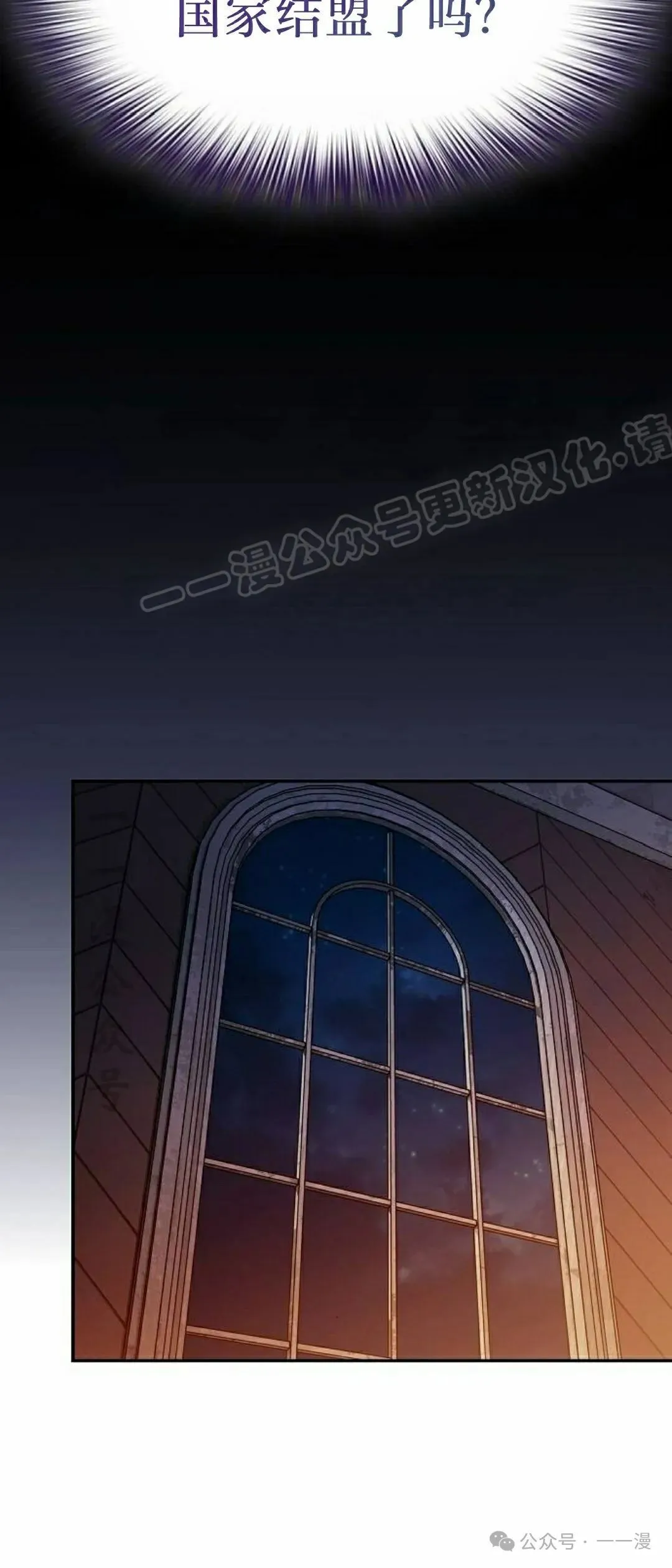 第60集 第54页