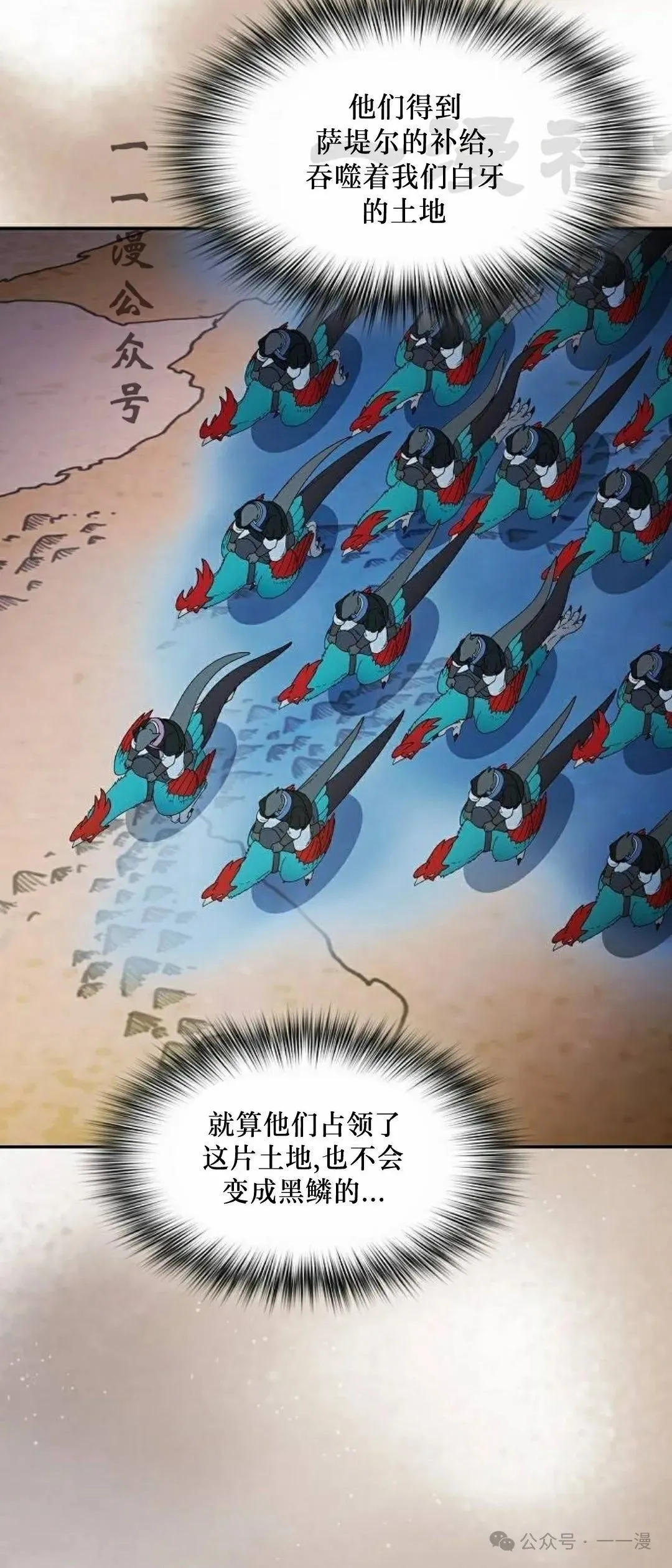 第60集 第56页