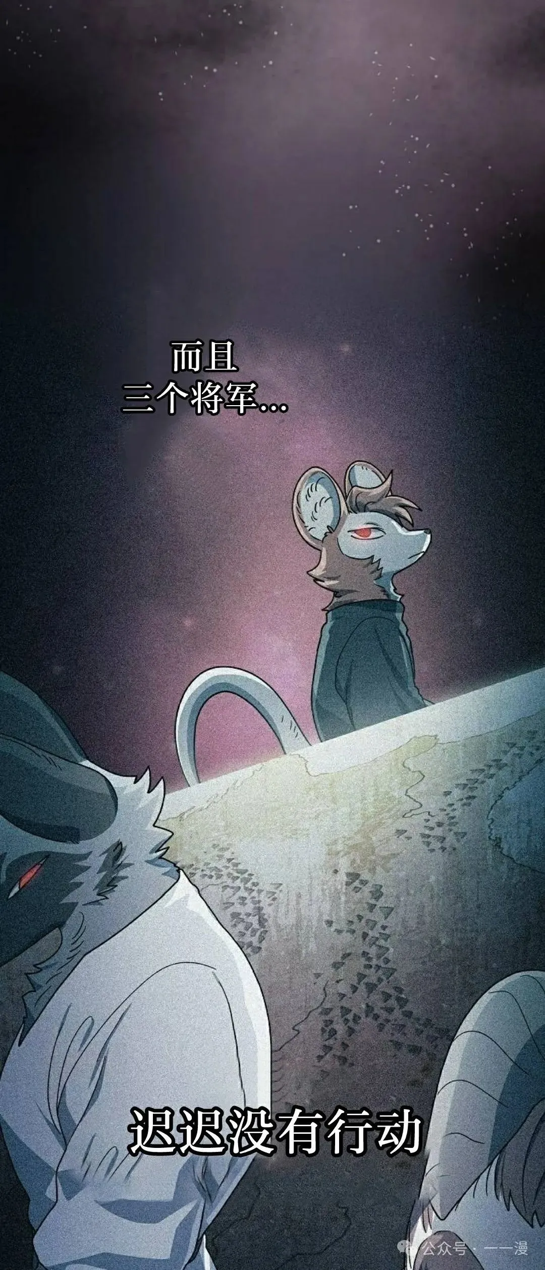 第60集 第58页
