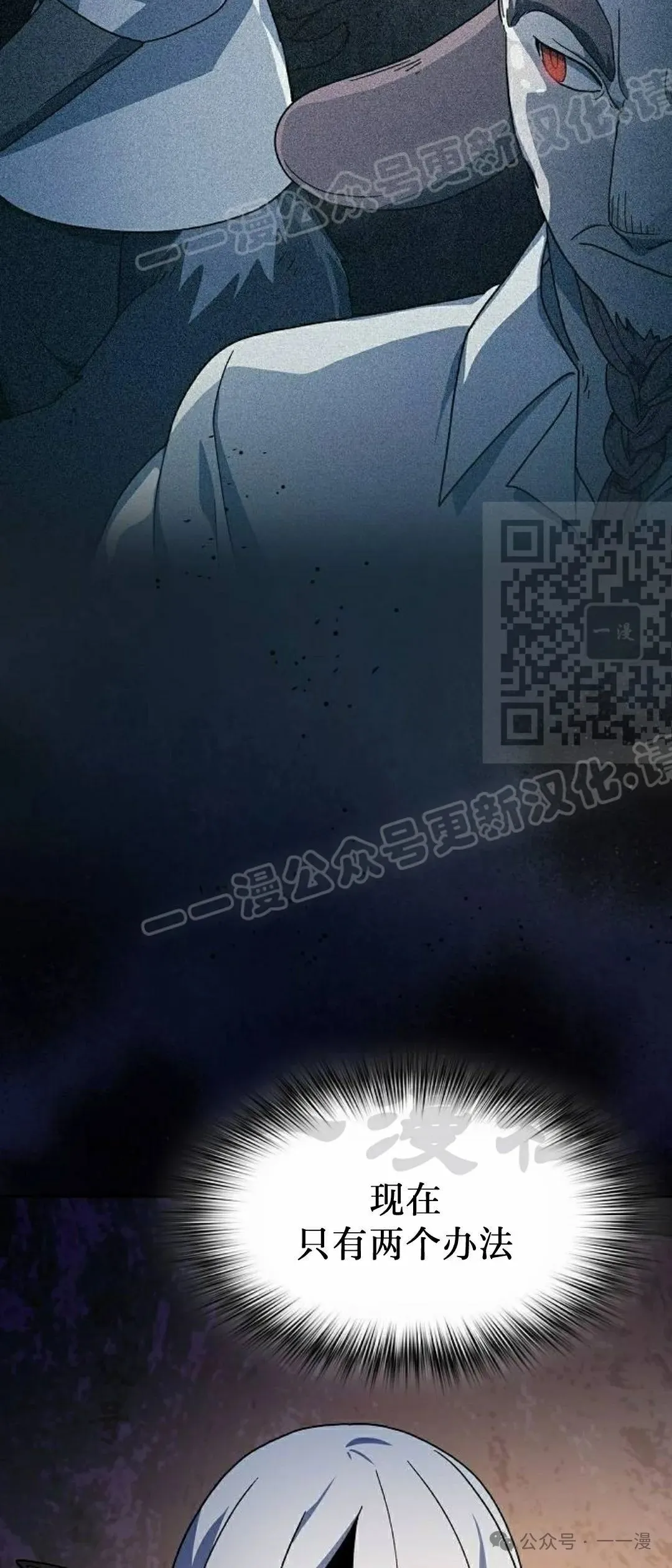 第60集 第59页