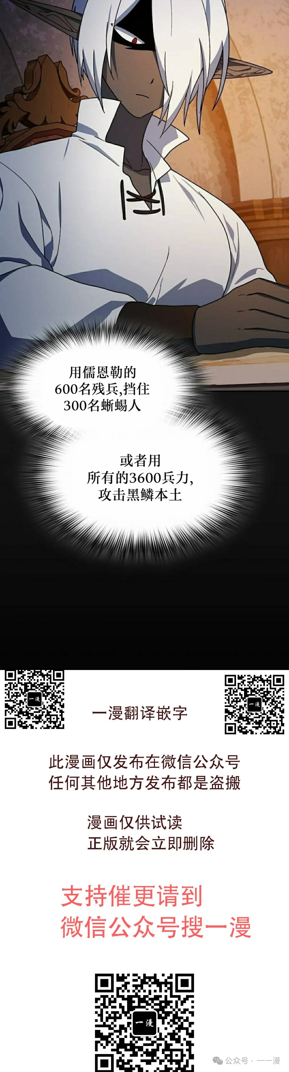 第60集 第60页