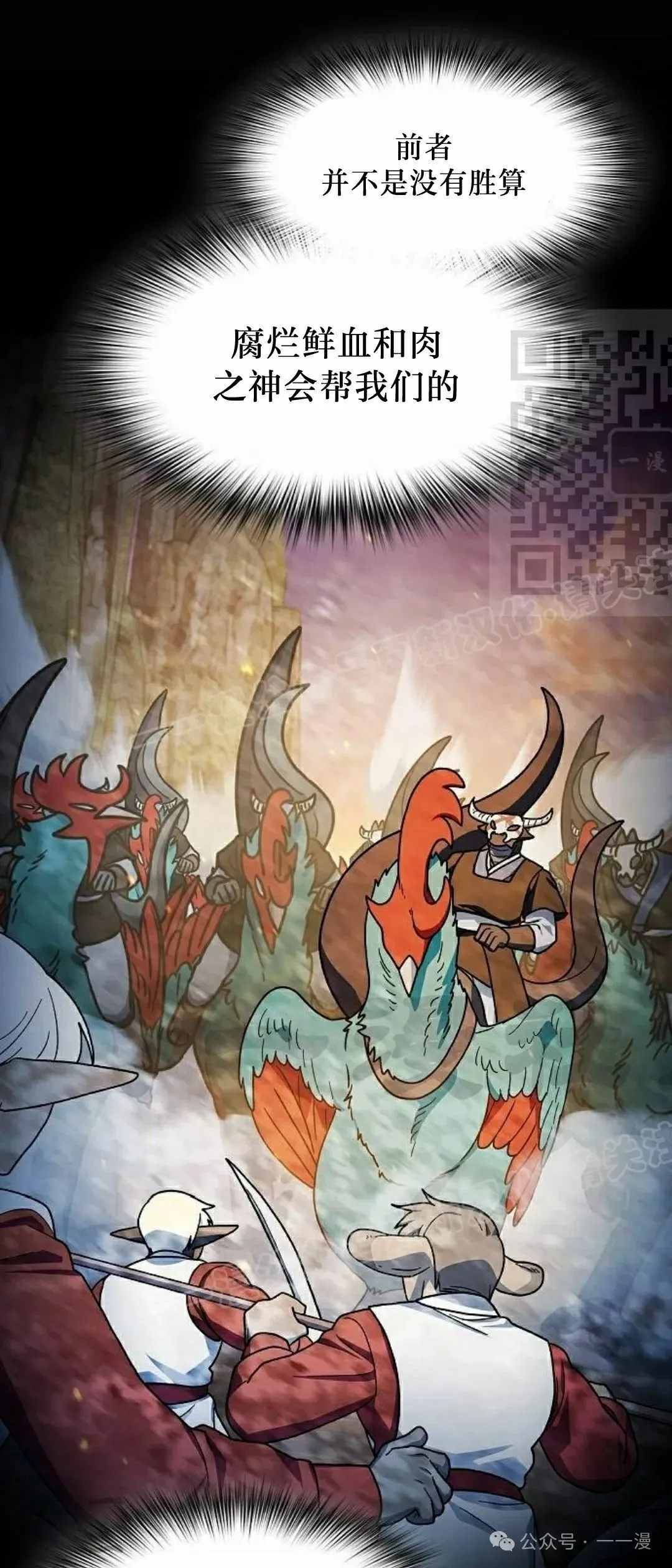 第60集 第61页