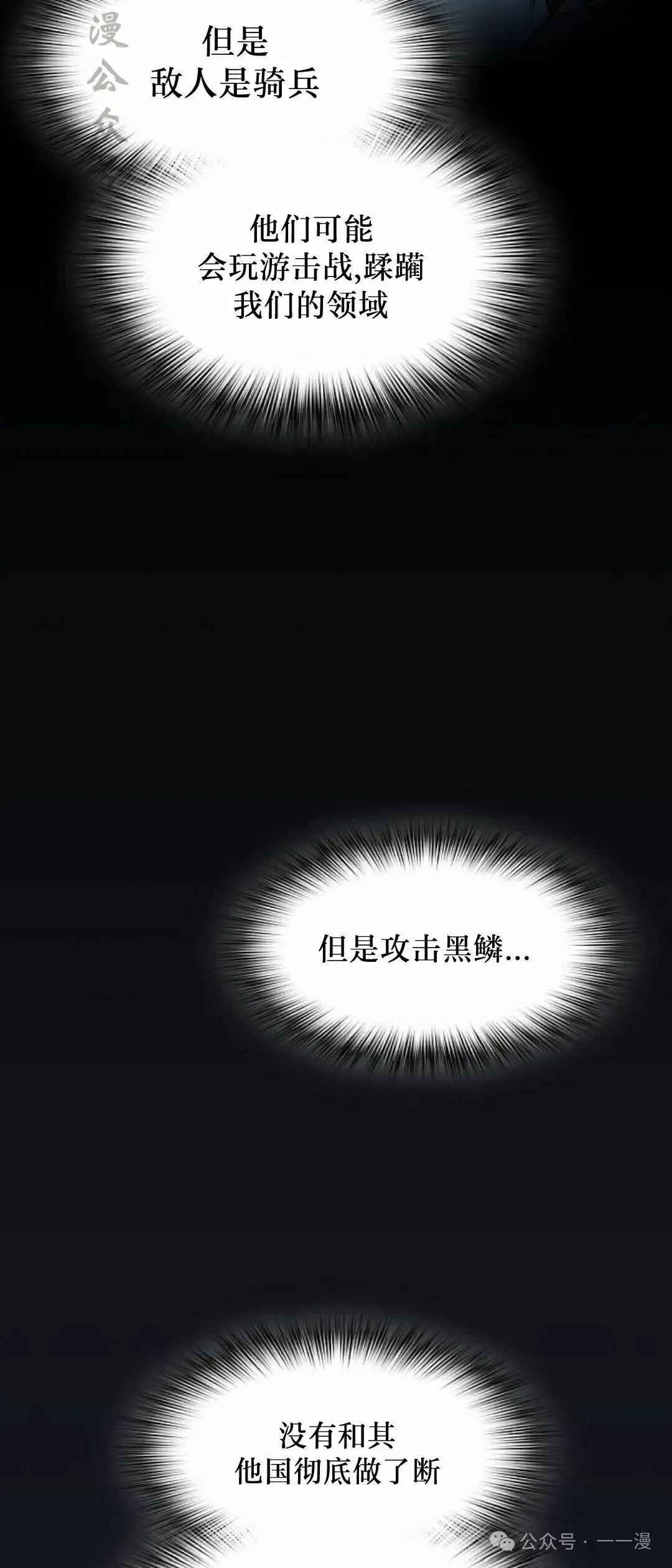 第60集 第62页