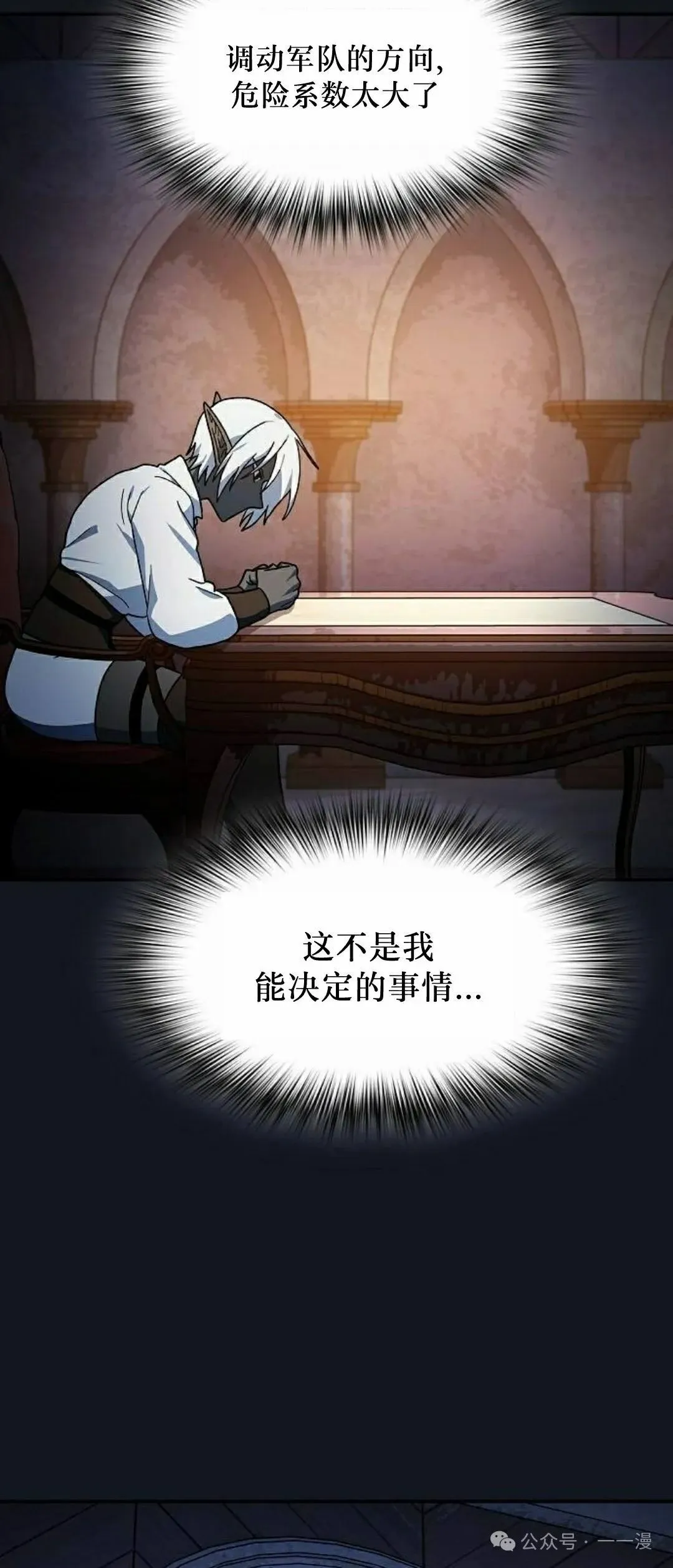 第60集 第63页