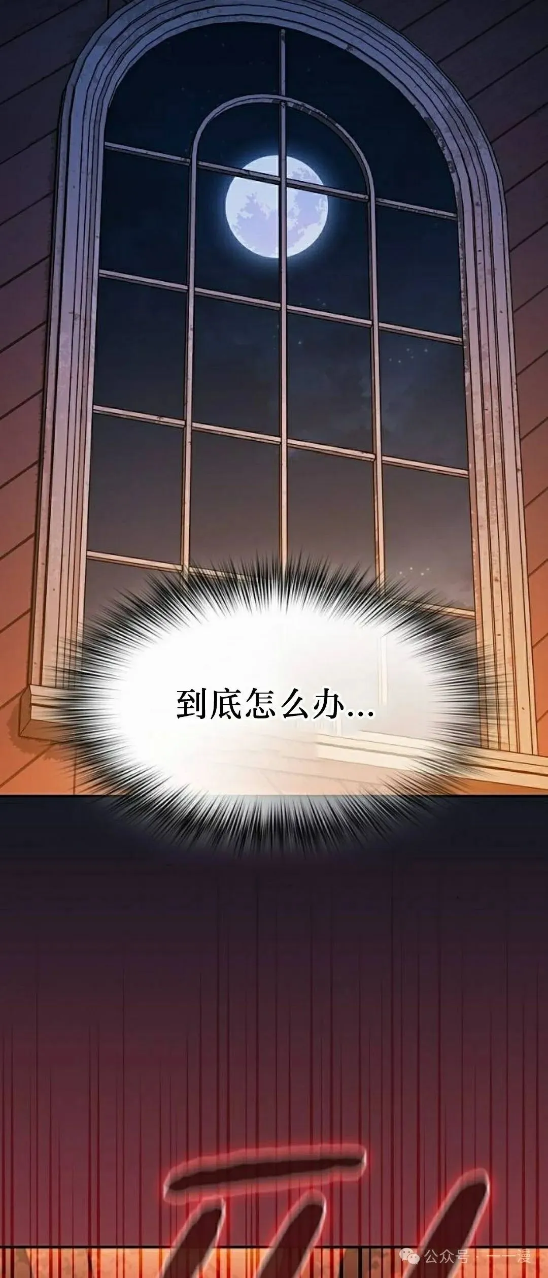 第60集 第64页