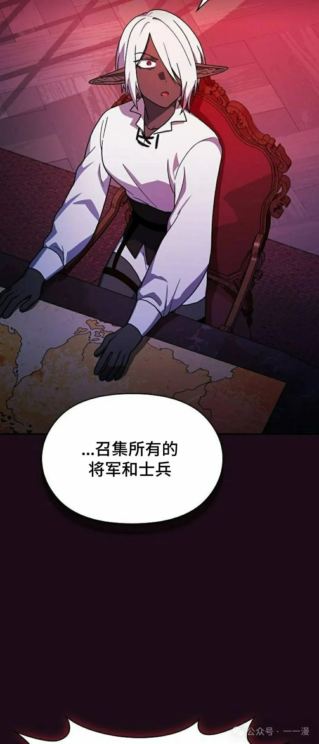 第60集 第67页