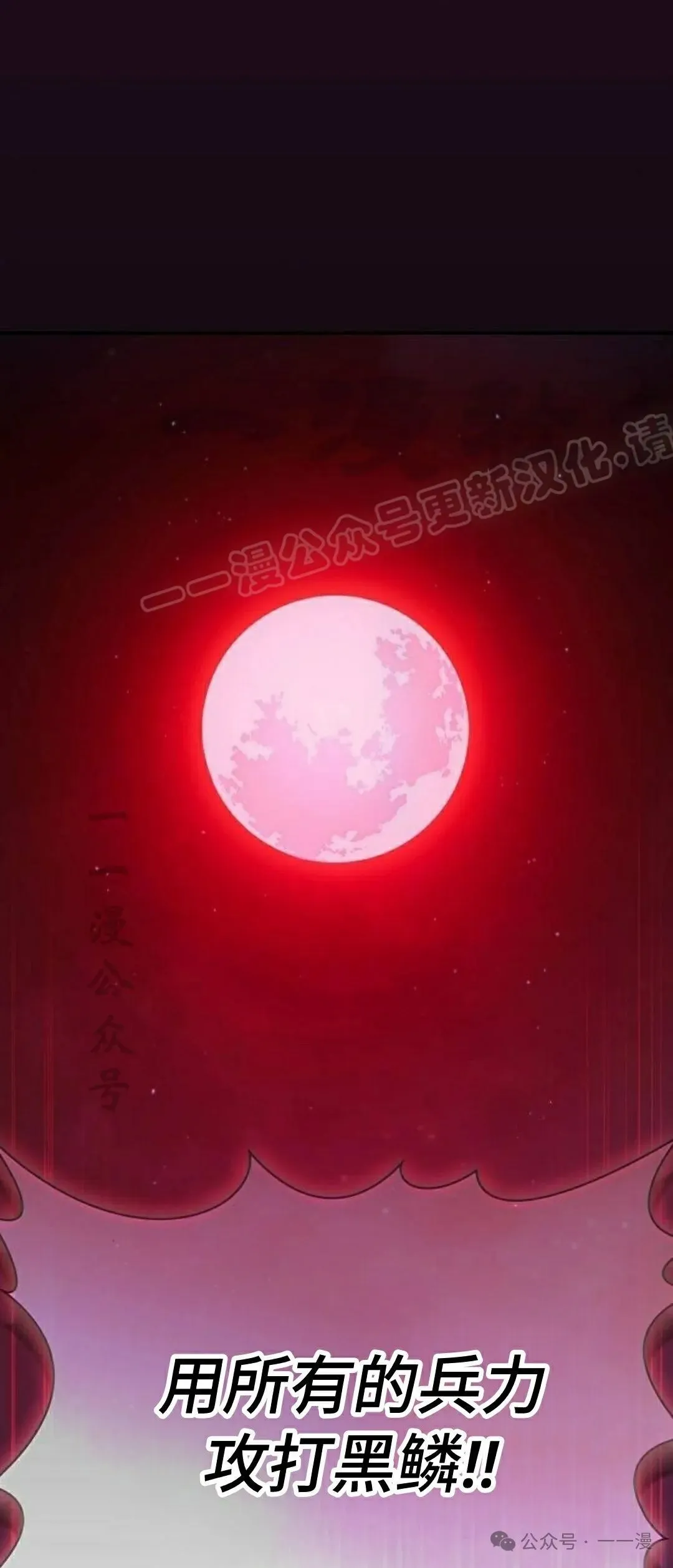 第60集 第69页