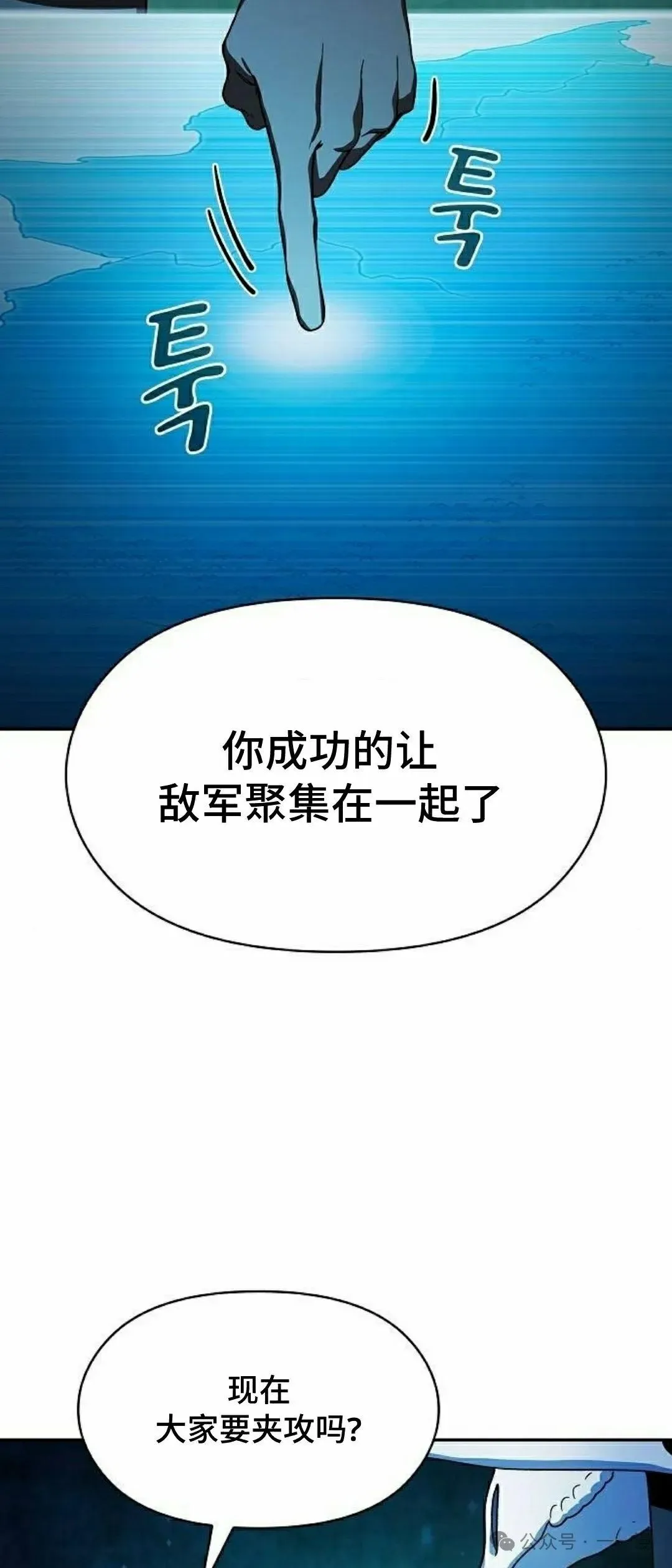 第60集 第72页