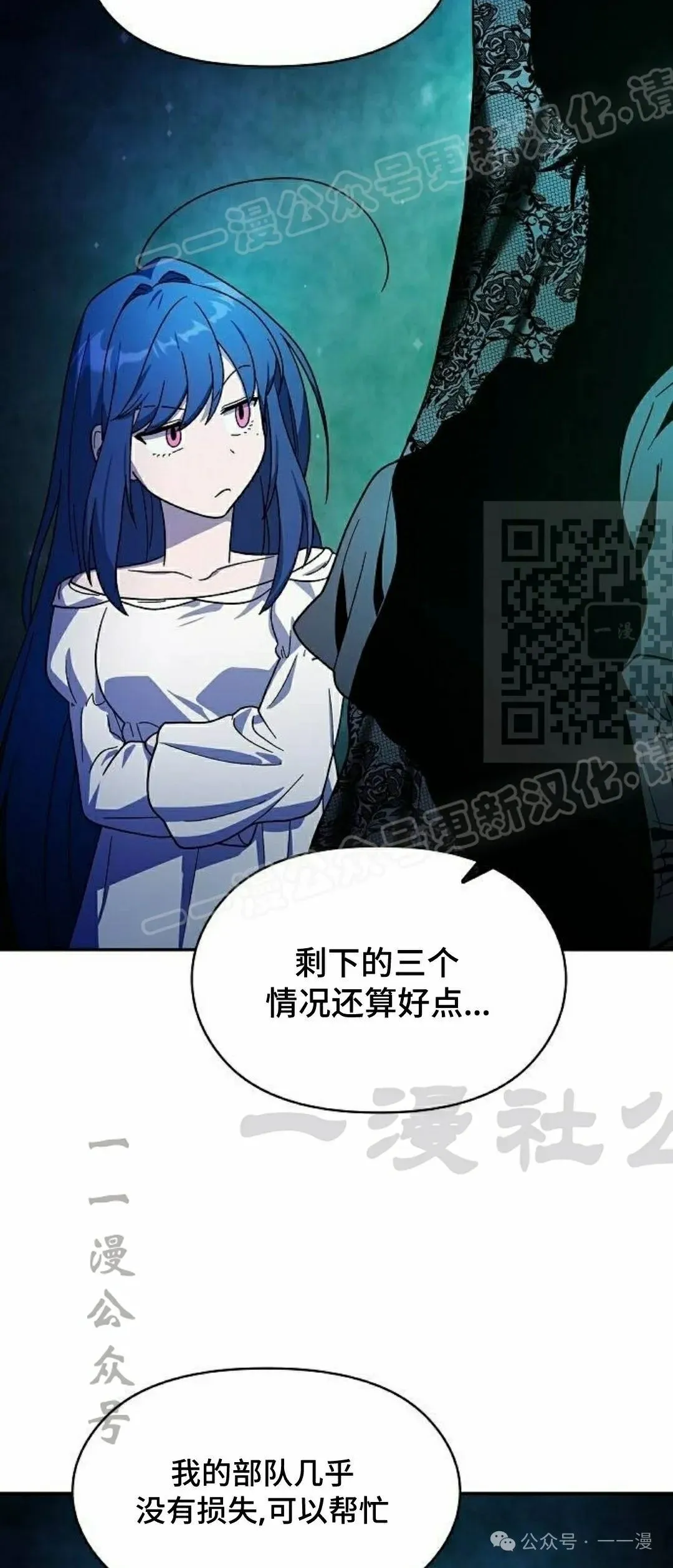 第60集 第74页