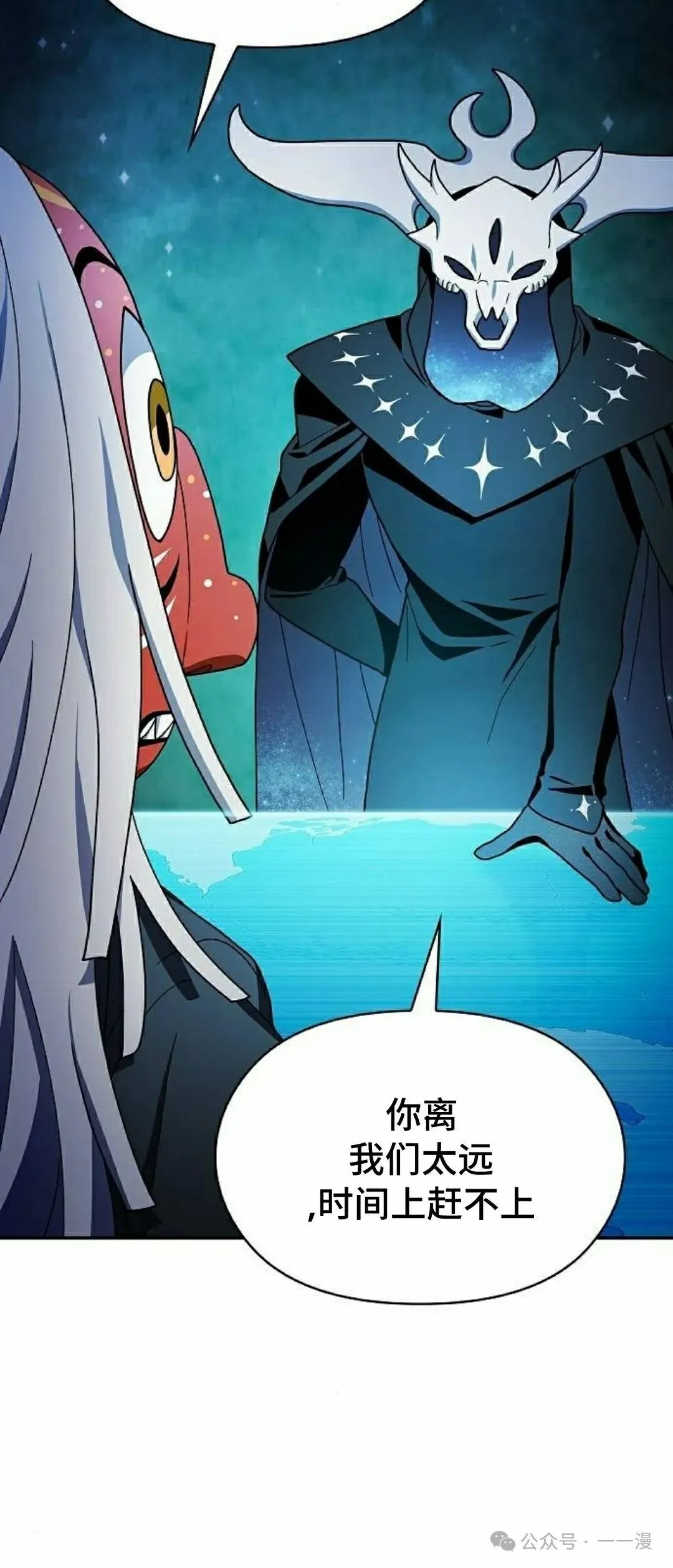 第60集 第75页