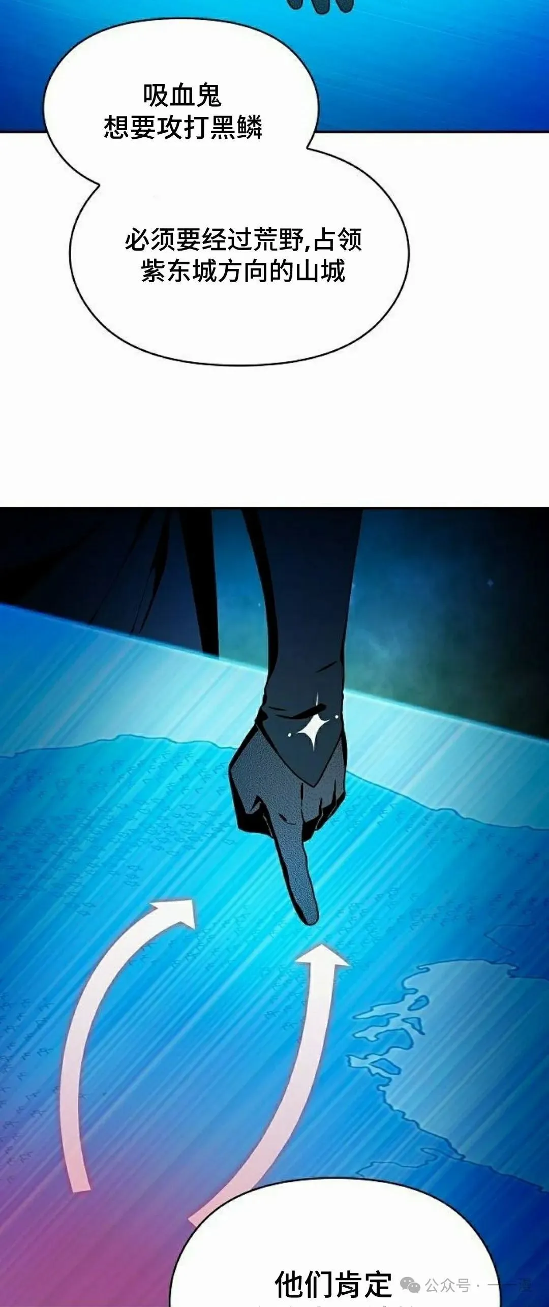 第60集 第78页