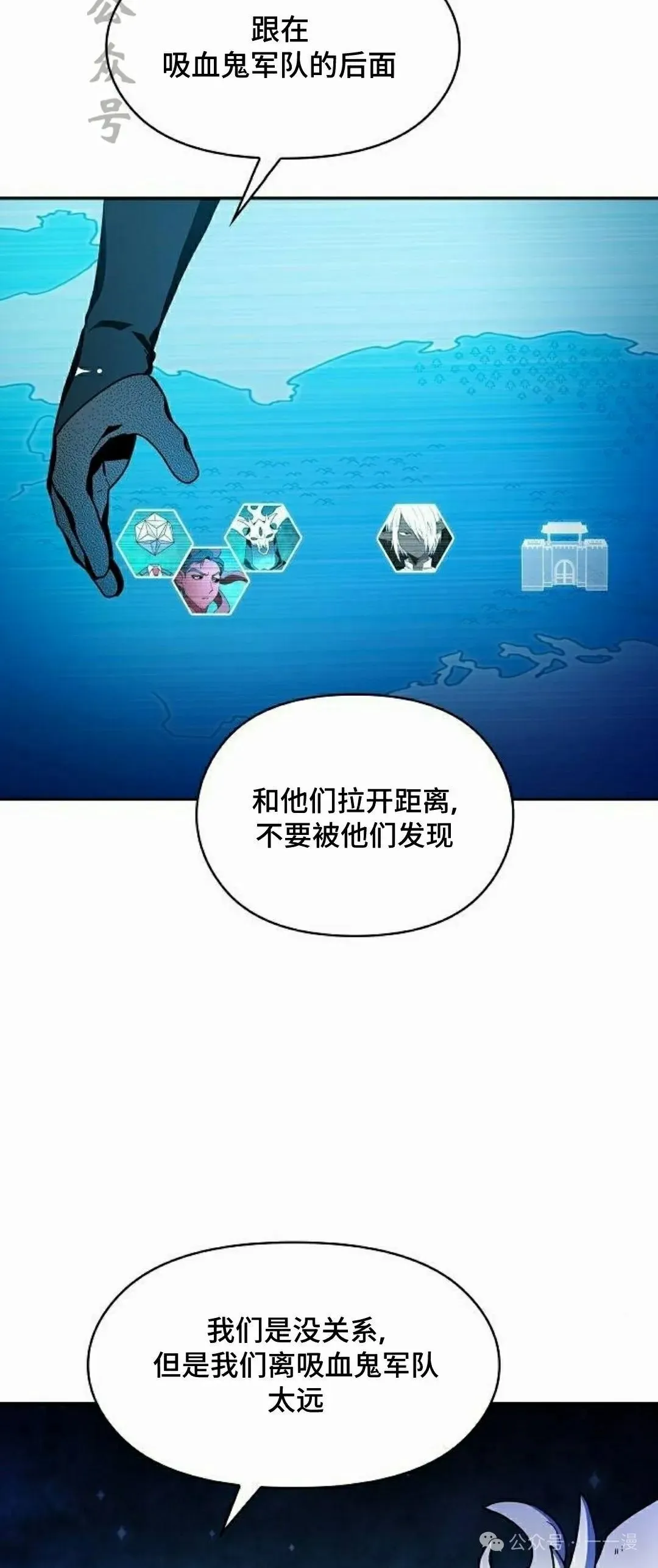 第60集 第81页