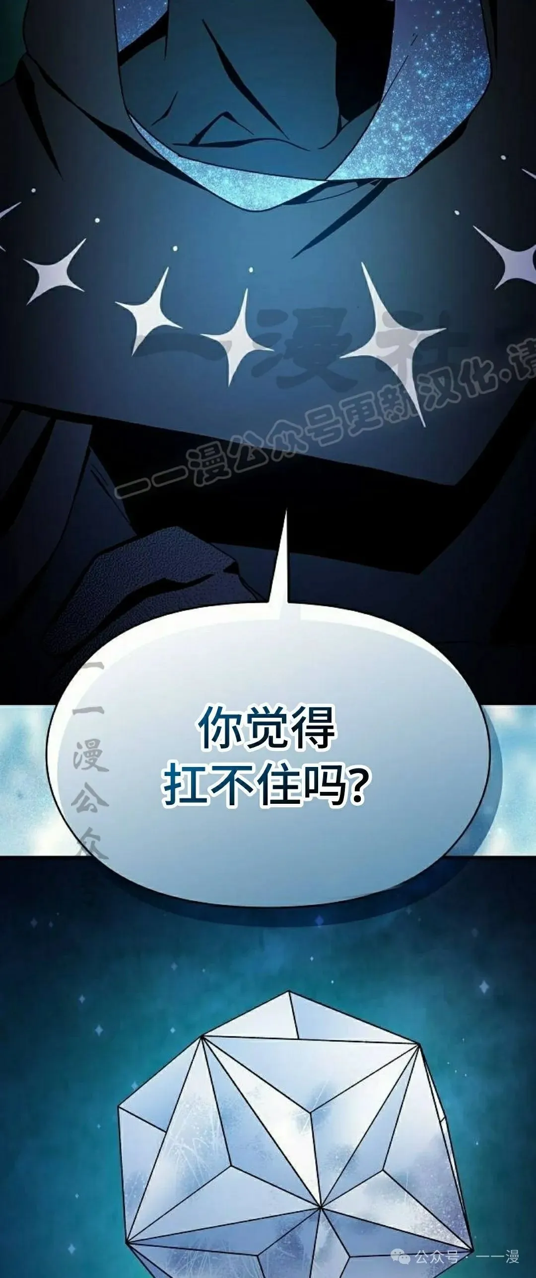 第60集 第84页