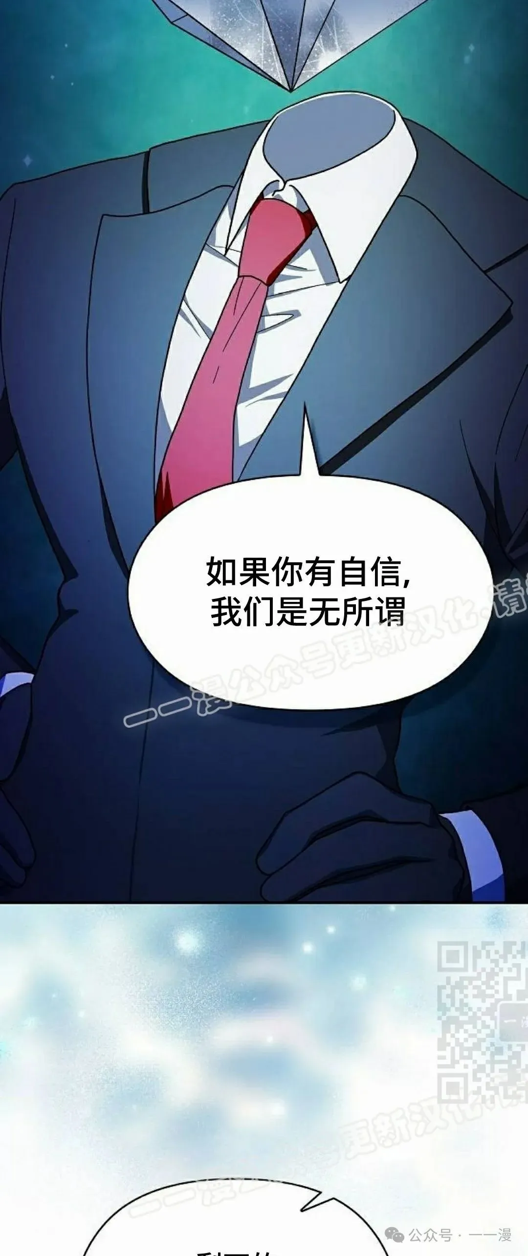 第60集 第85页