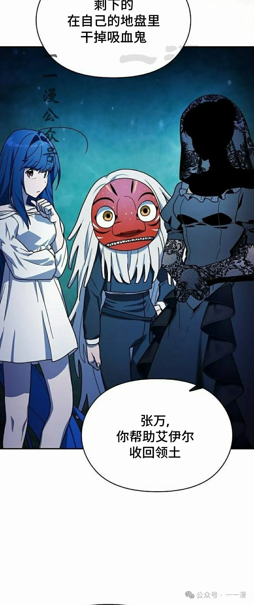 第60集 第86页