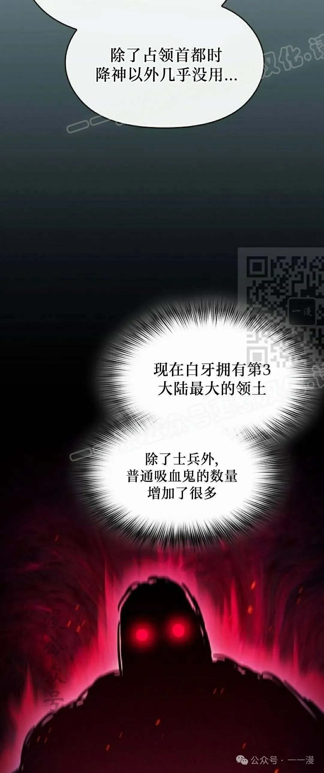 第60集 第89页