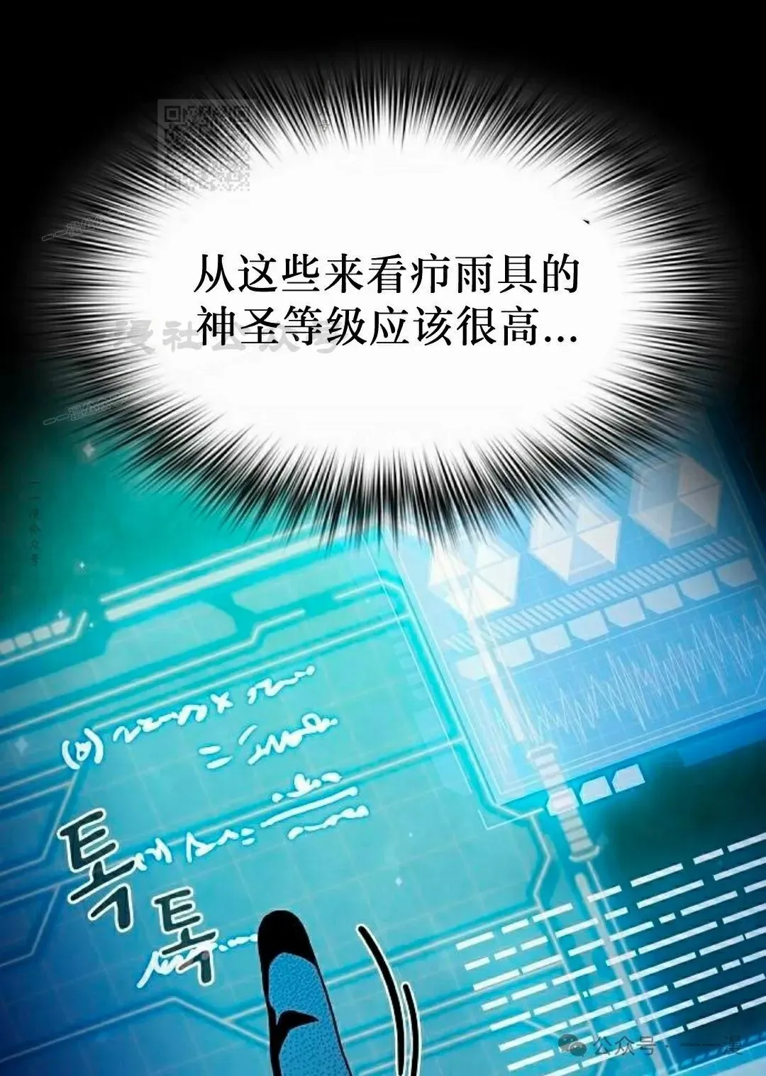 第60集 第91页