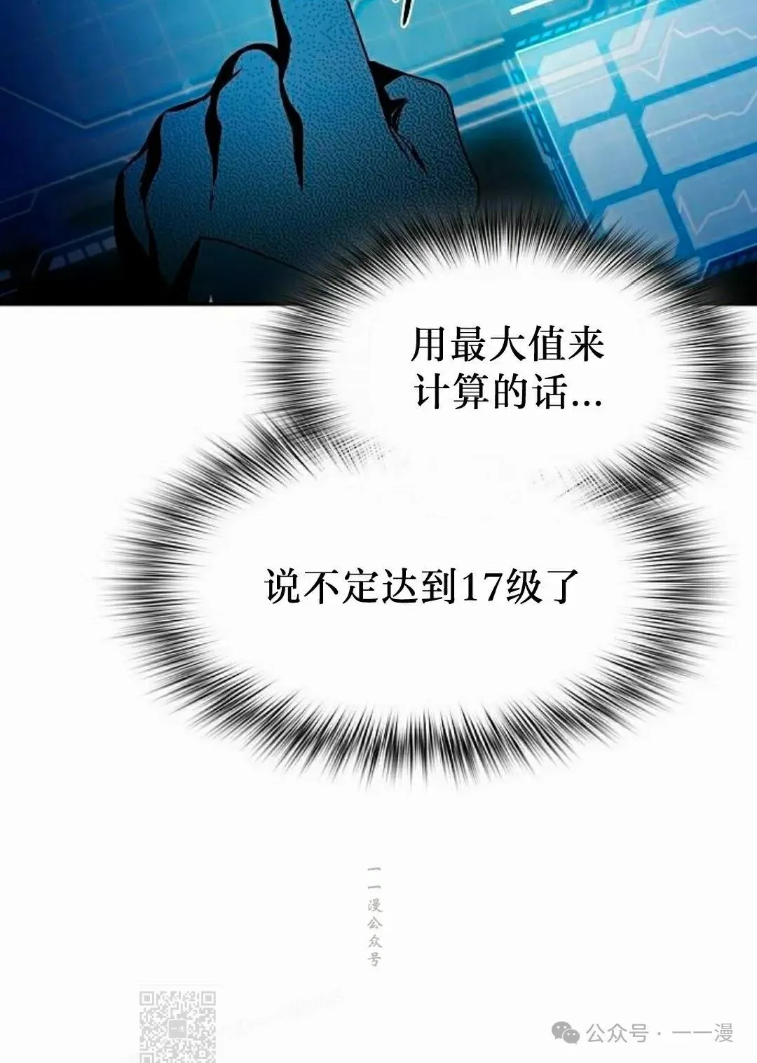第60集 第92页