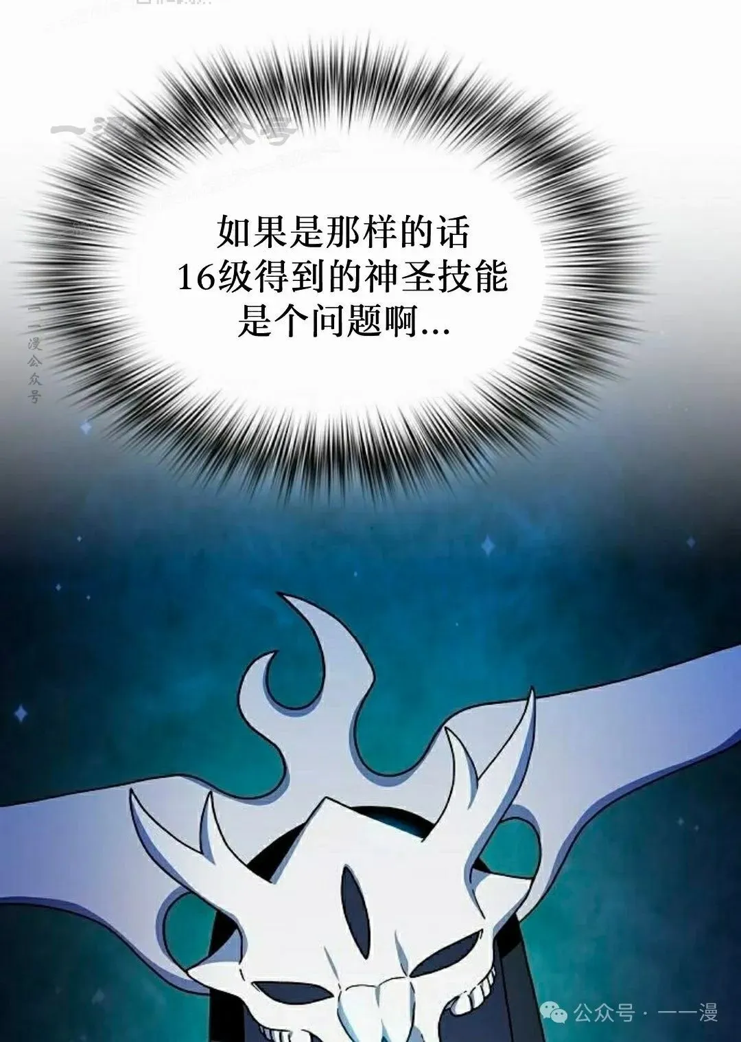 第60集 第93页