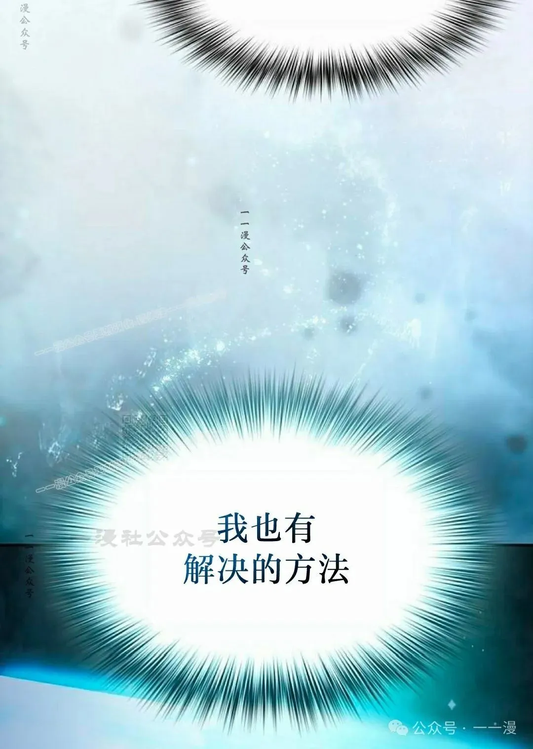 第60集 第95页