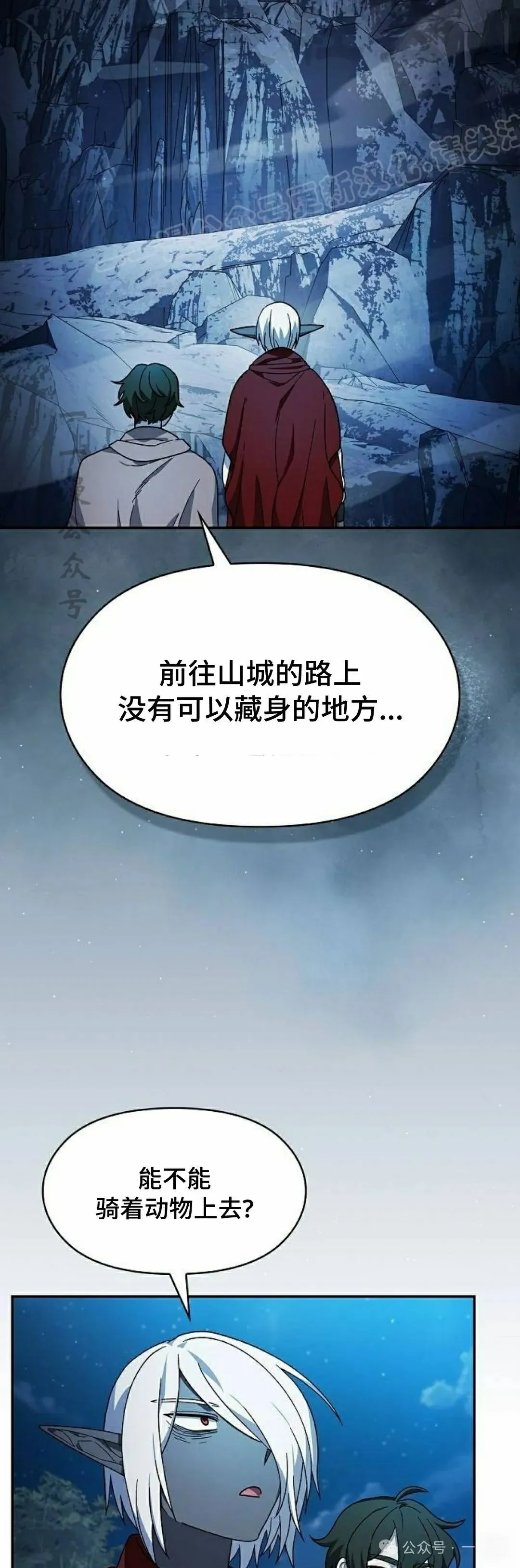 第61集 第4页
