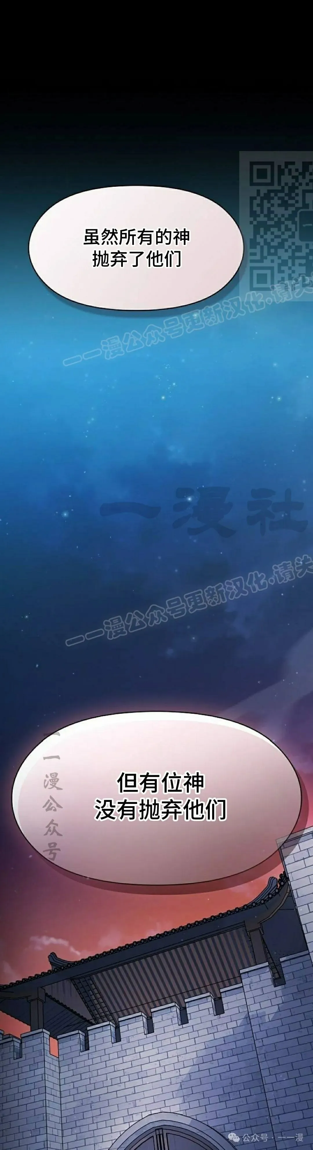 第61集 第11页
