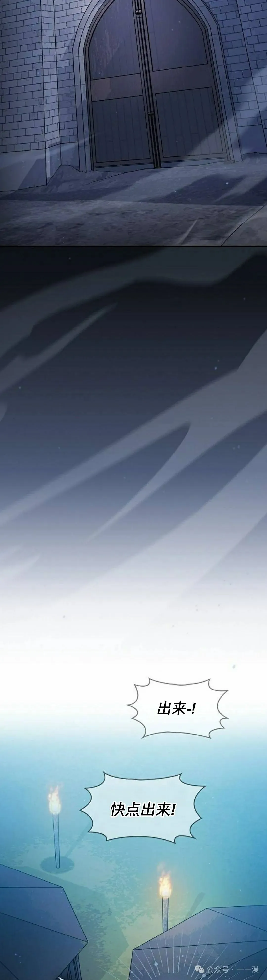 第61集 第12页