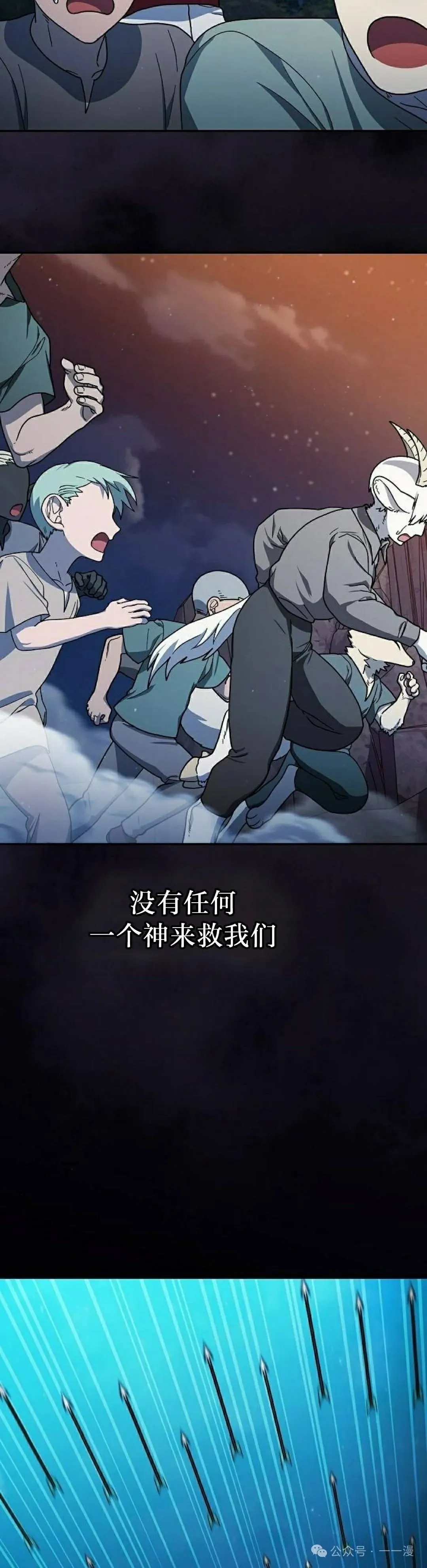 第61集 第18页