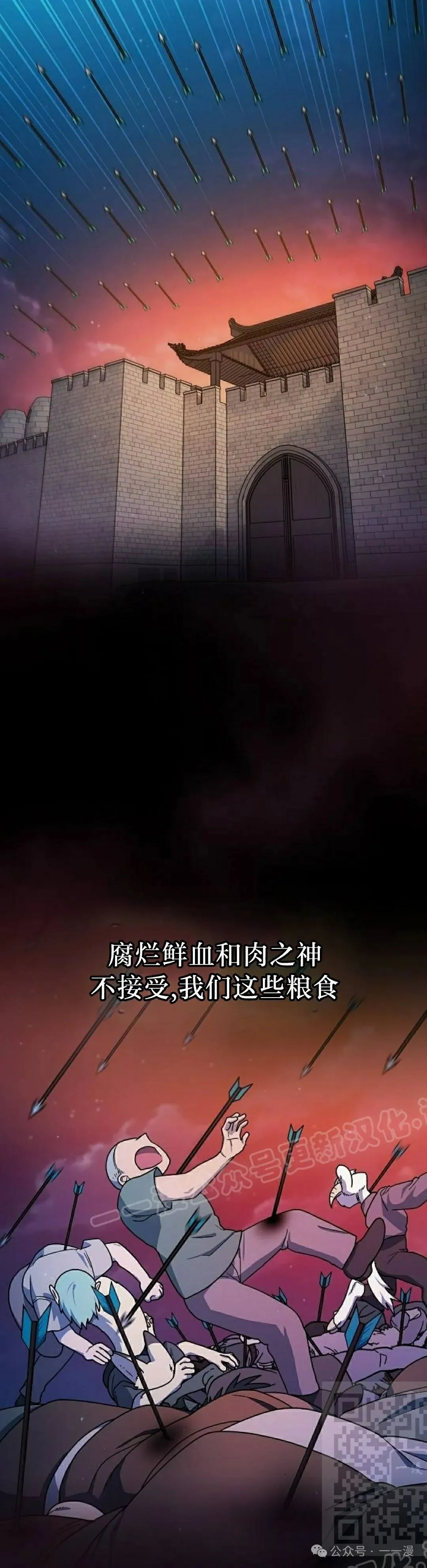 第61集 第19页