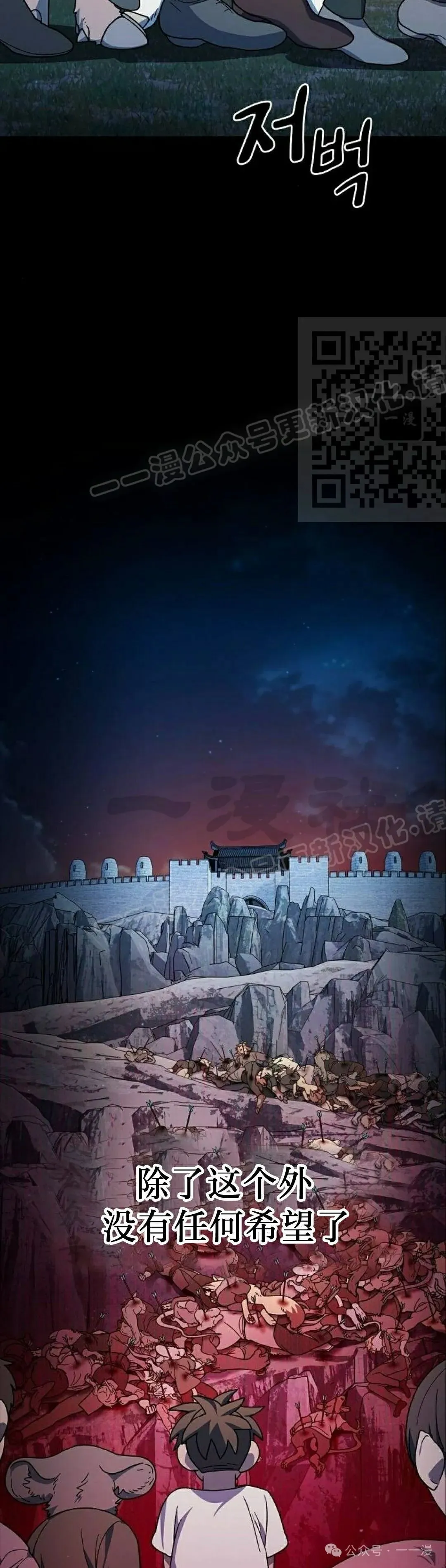 第61集 第26页