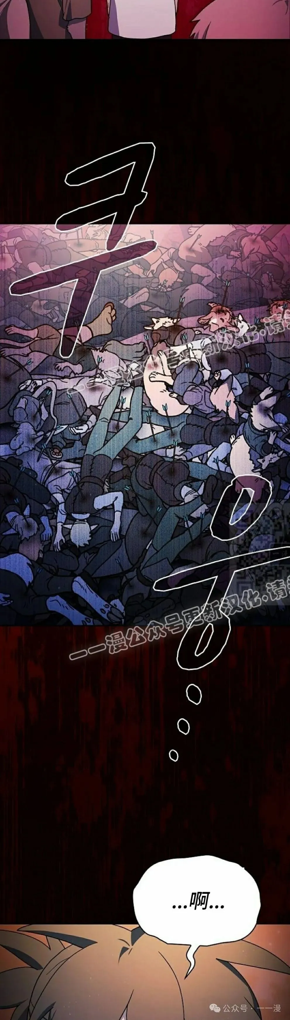 第61集 第27页