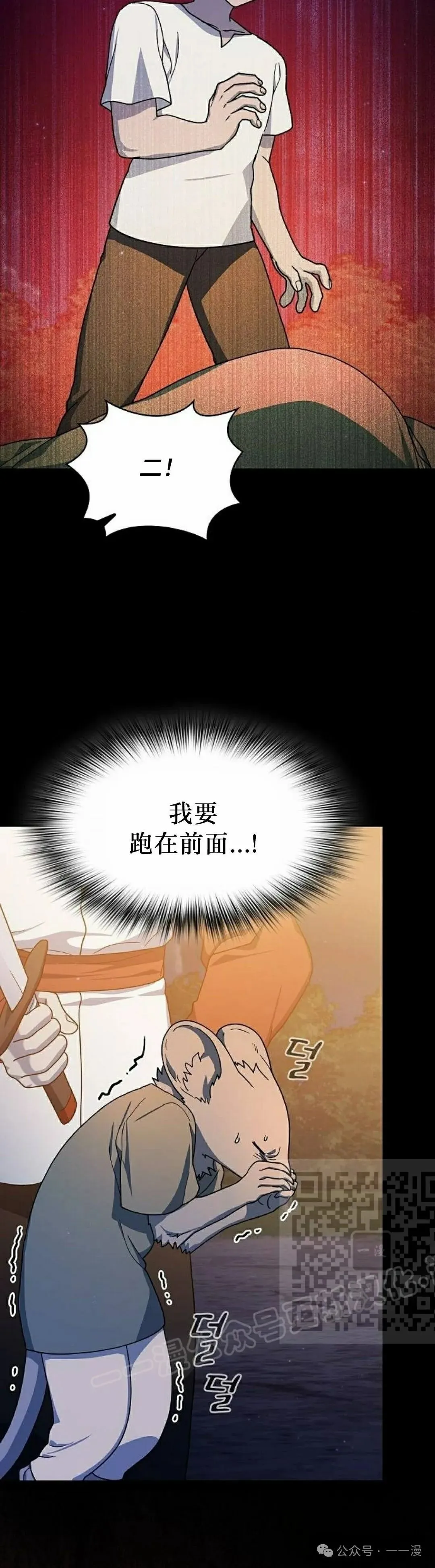 第61集 第33页