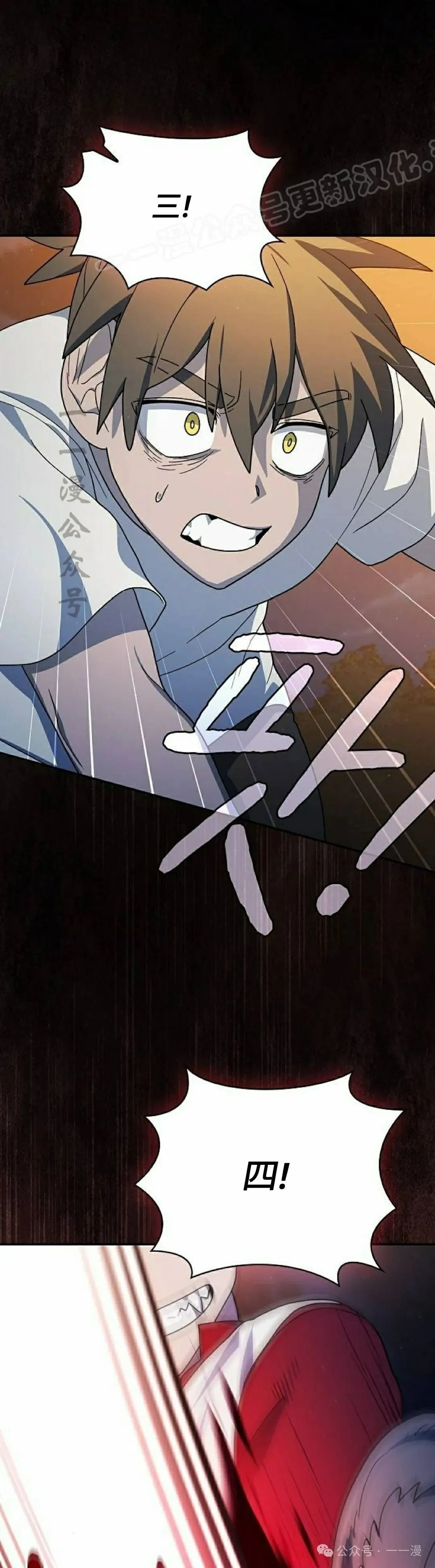 第61集 第34页