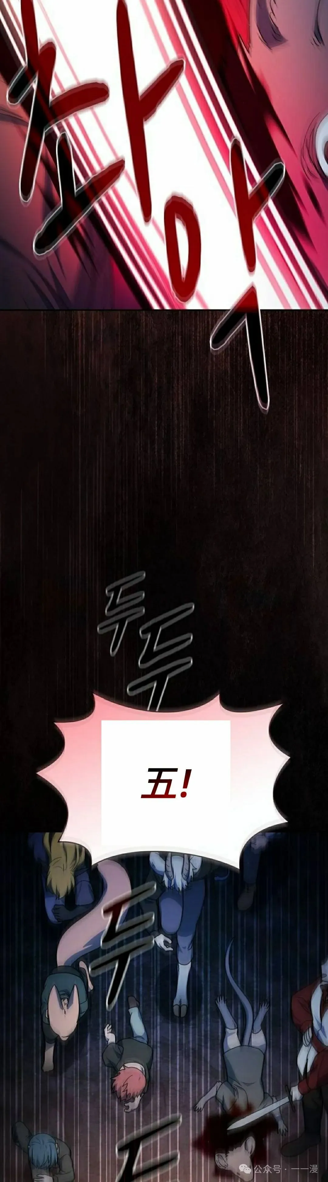第61集 第35页