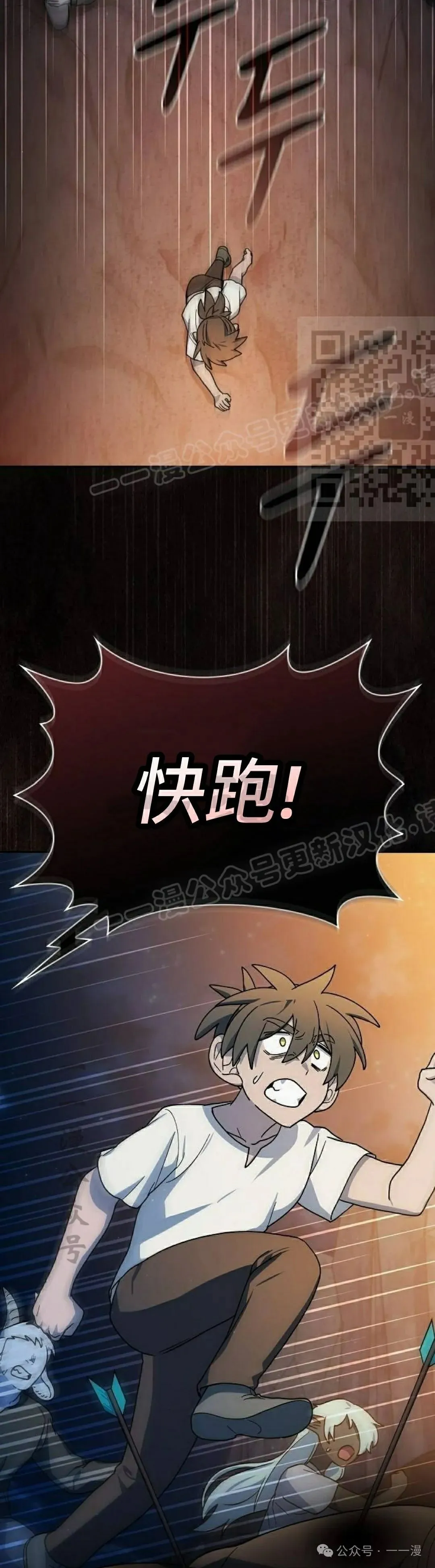 第61集 第36页