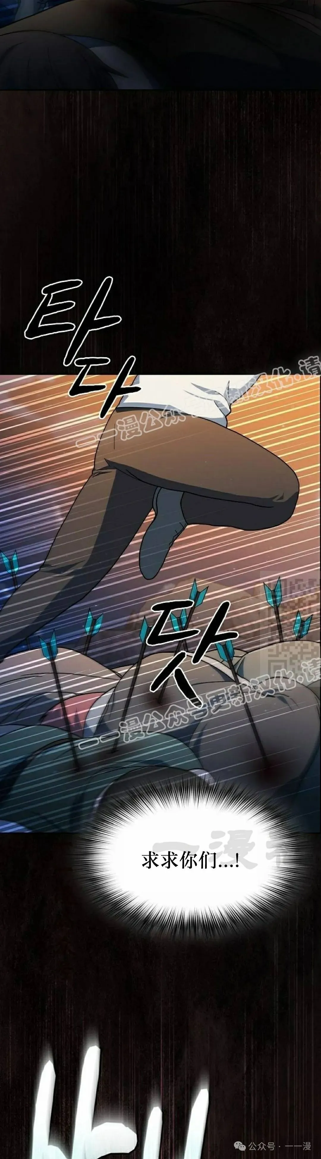 第61集 第37页
