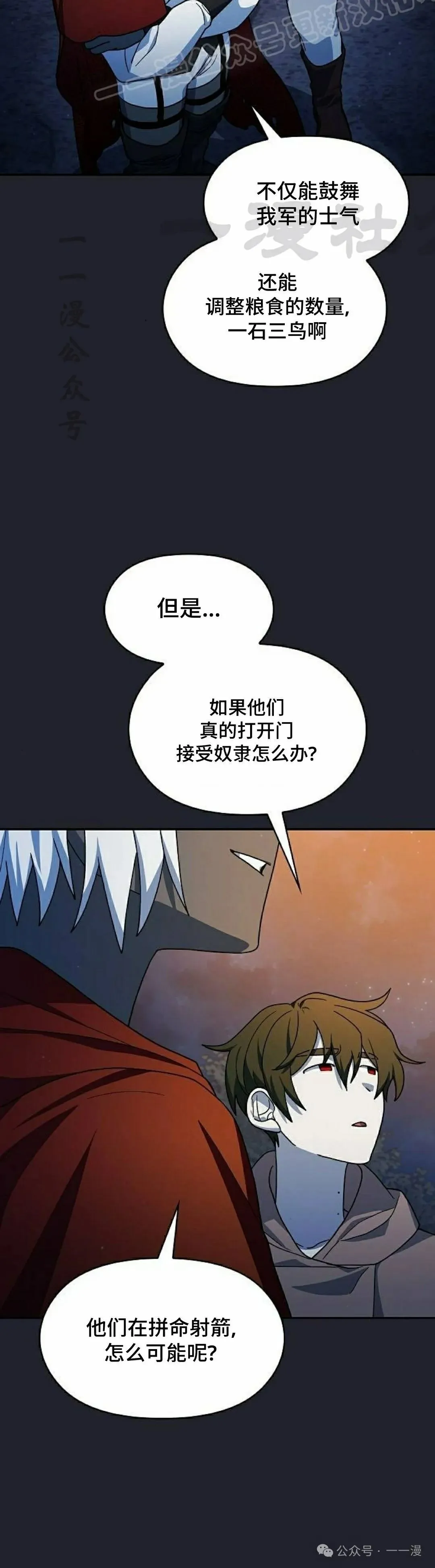 第61集 第40页