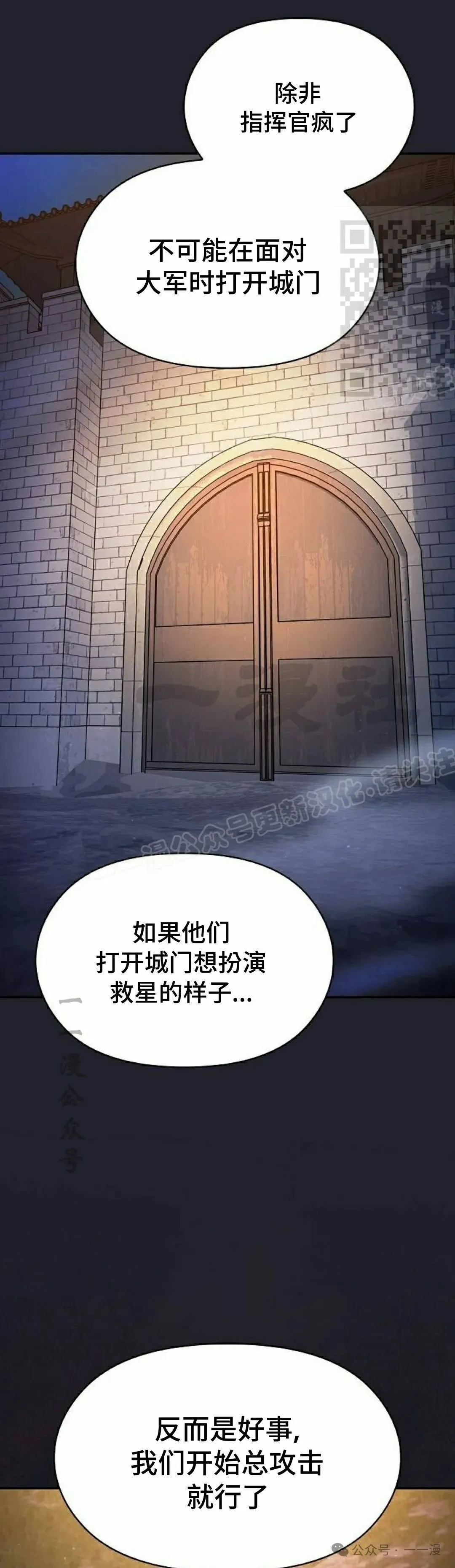 第61集 第41页