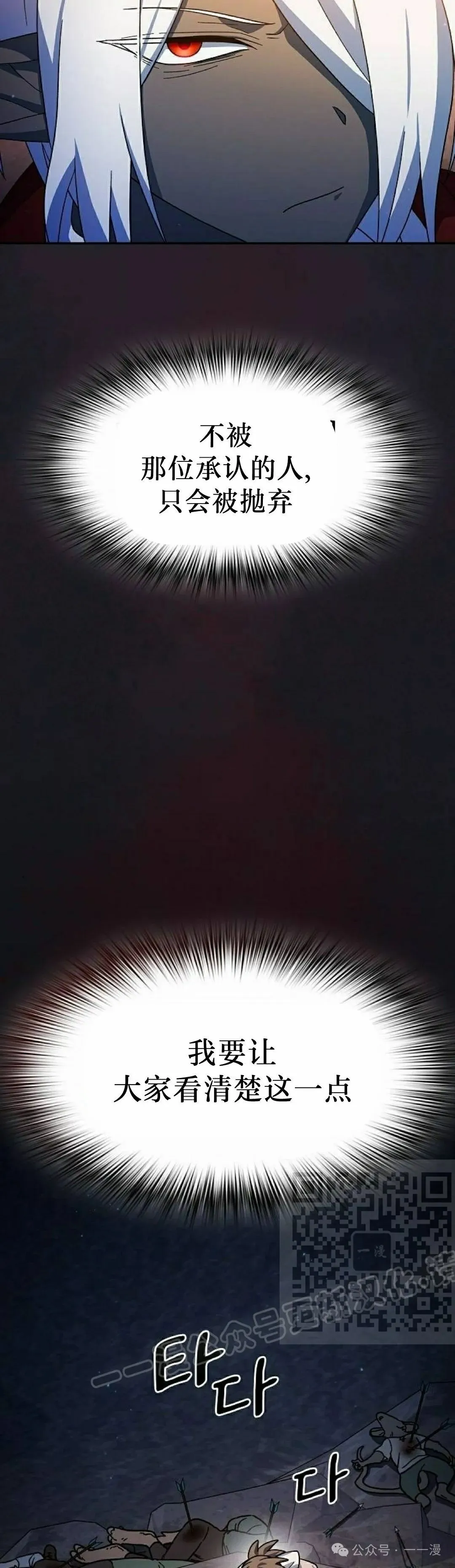 第61集 第43页