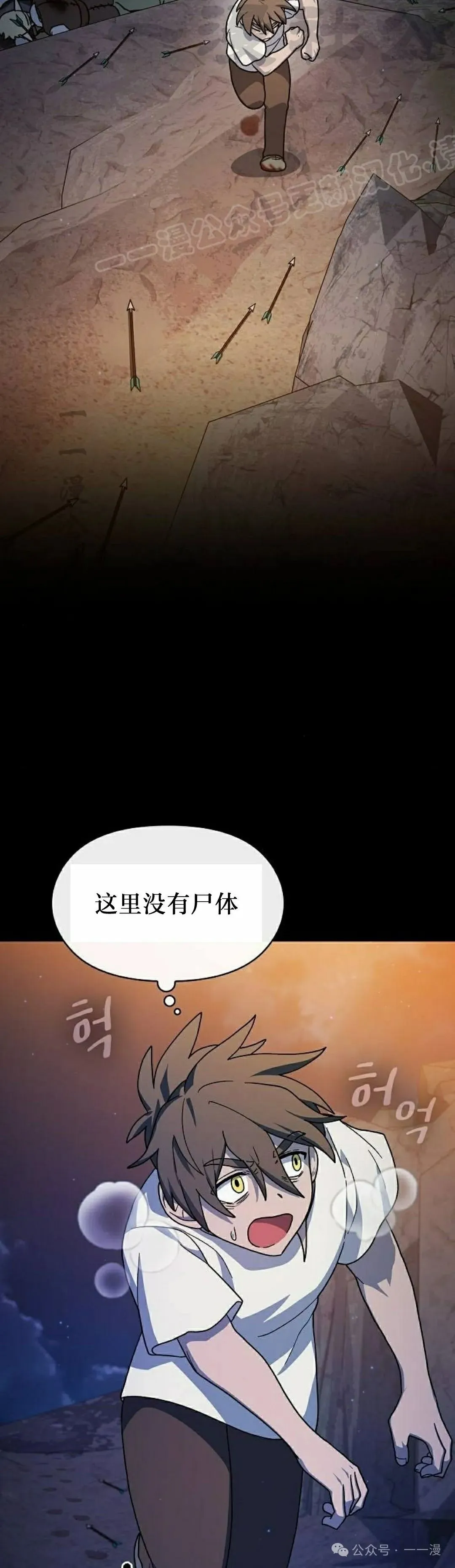 第61集 第44页