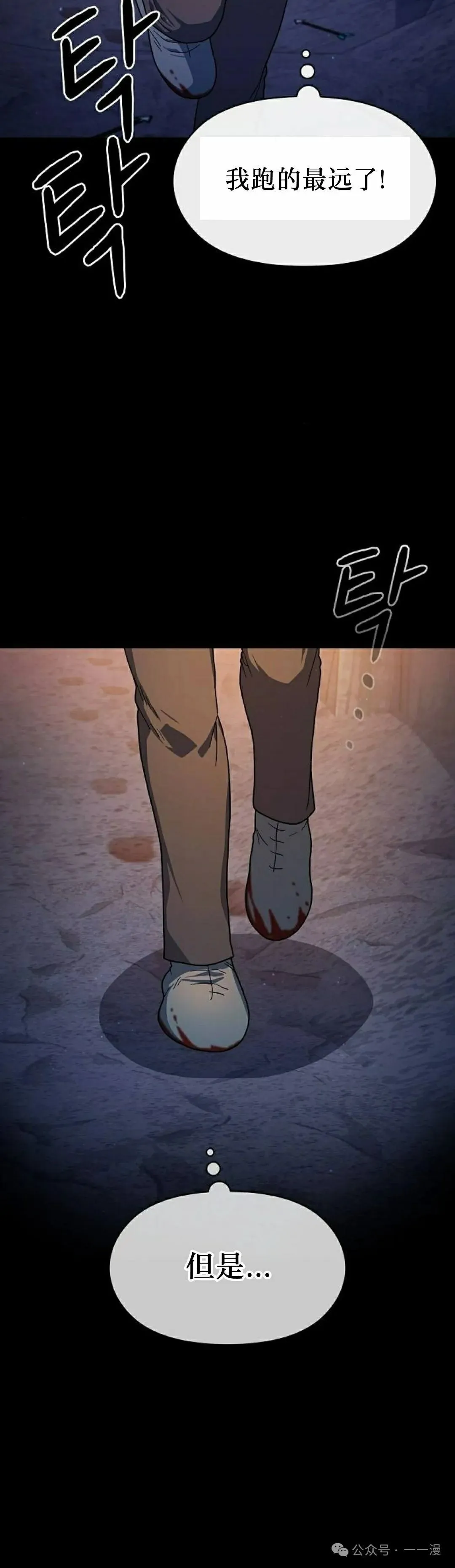第61集 第45页
