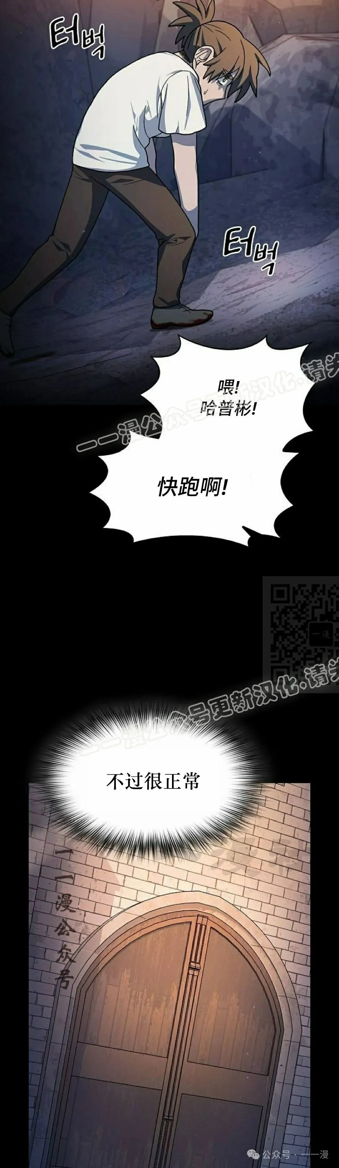 第61集 第47页
