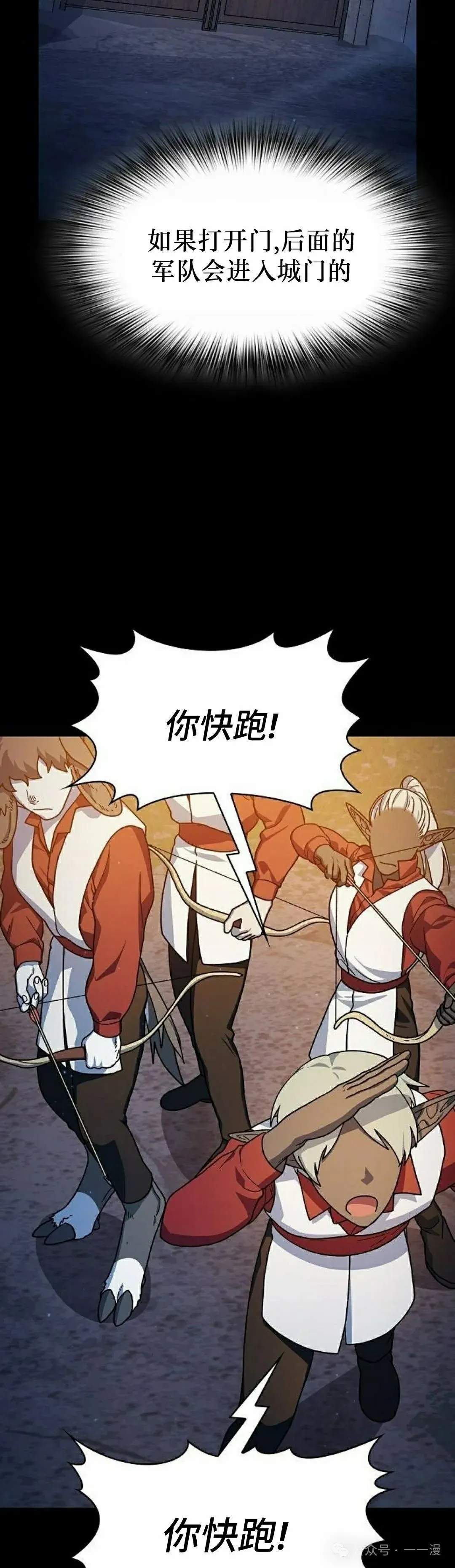 第61集 第48页