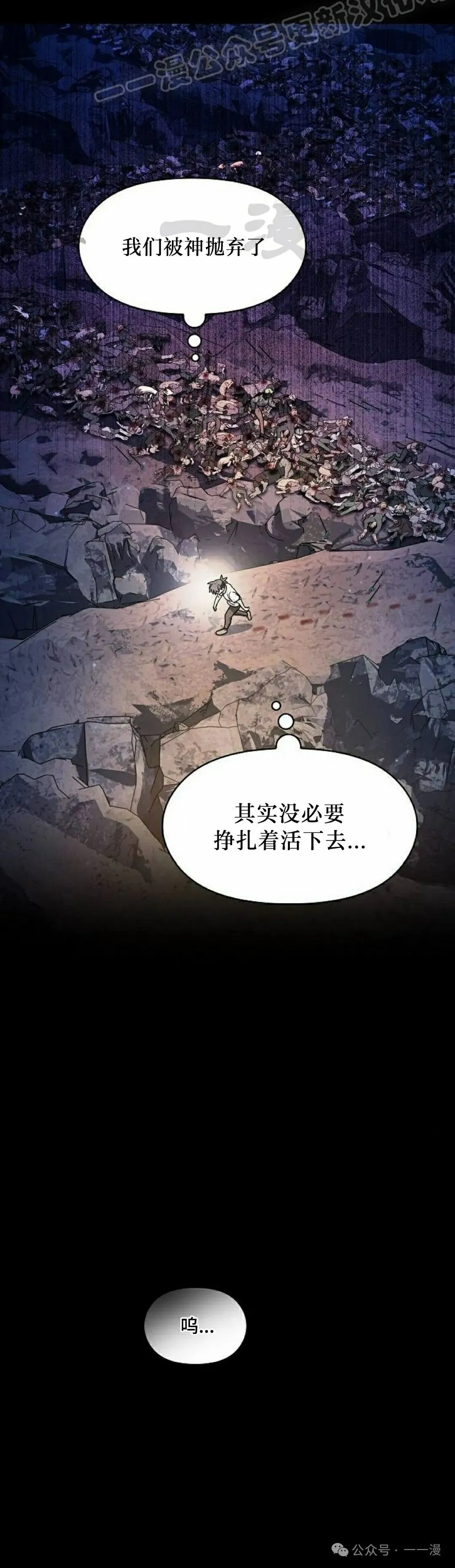 第61集 第50页